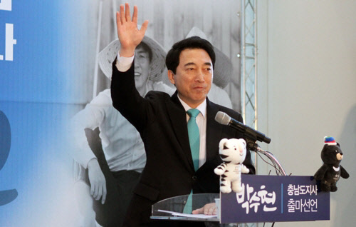 박수현 전 청와대 대변인이 5일 충남도청 1층 로비에서 기자회견을 열고 충남도지사 선거 출마를 선언하고 있다. /연합뉴스